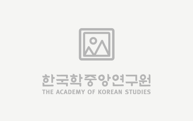 한국학아카데미