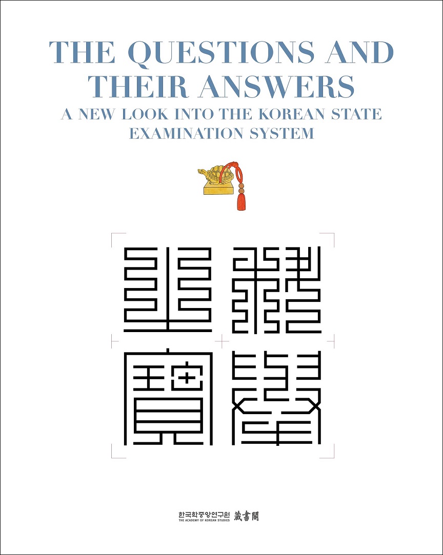 The Questions and their Answers: A New Look into the Korean State Examination System