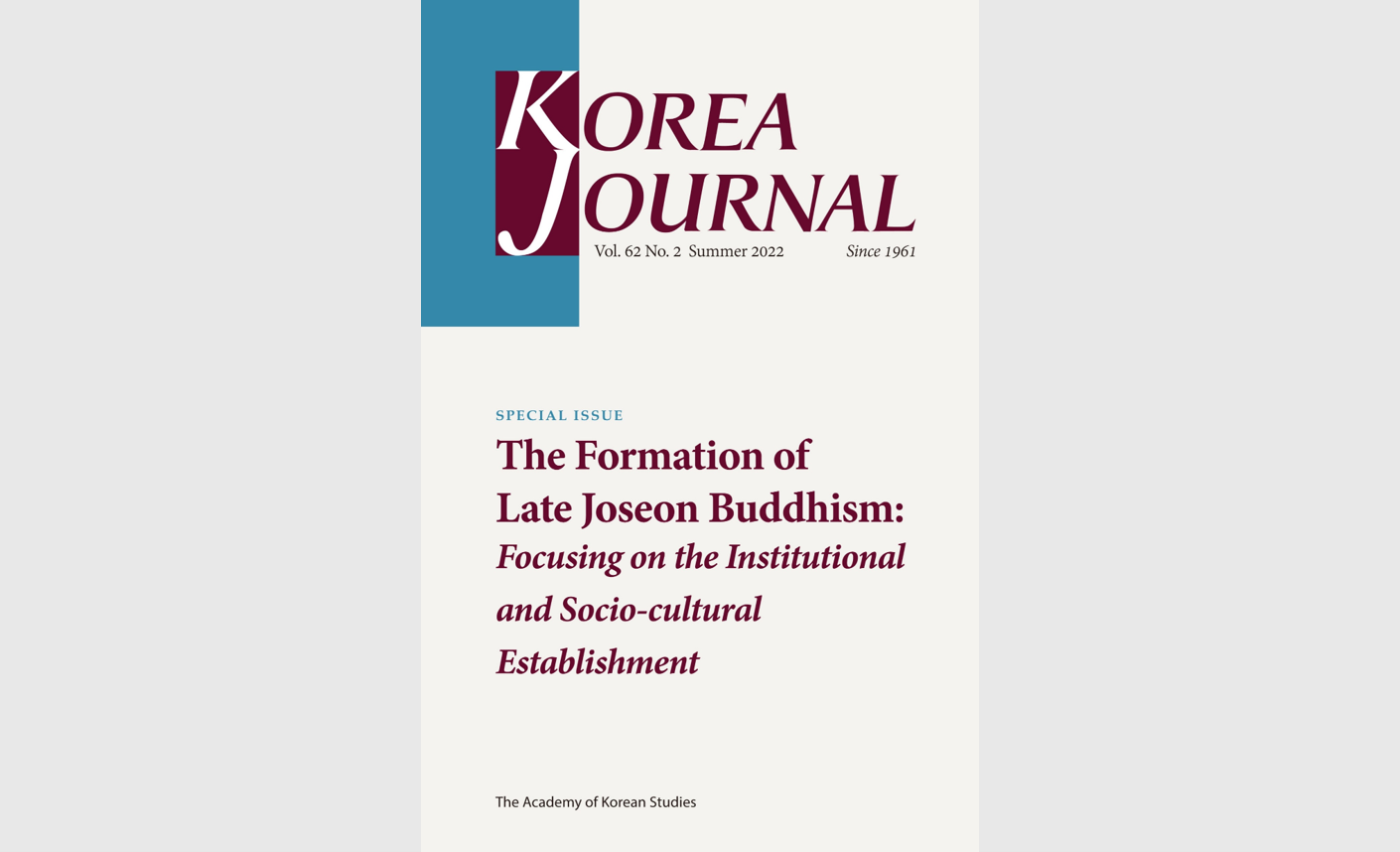 한국학중앙연구원, 근대 불교의 제도적·사회문화적 기반을 고찰한 『Korea Journal』 2022년 여름 특집호 발간