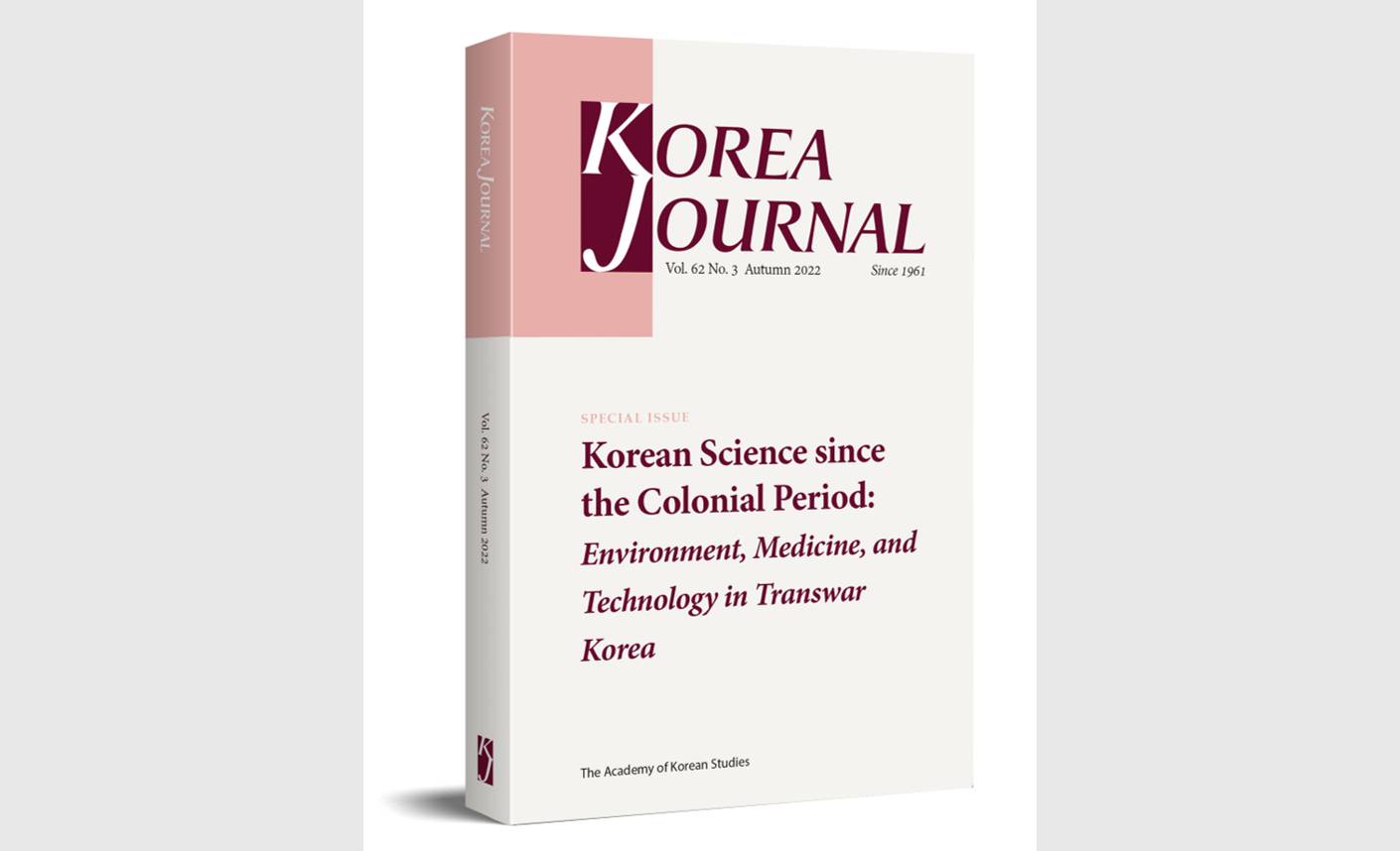 한국학중앙연구원, 일제강점기 이후 한국의 환경, 의료, 기술의 발전을 탐구한 『Korea Journal』 특집기획 발간