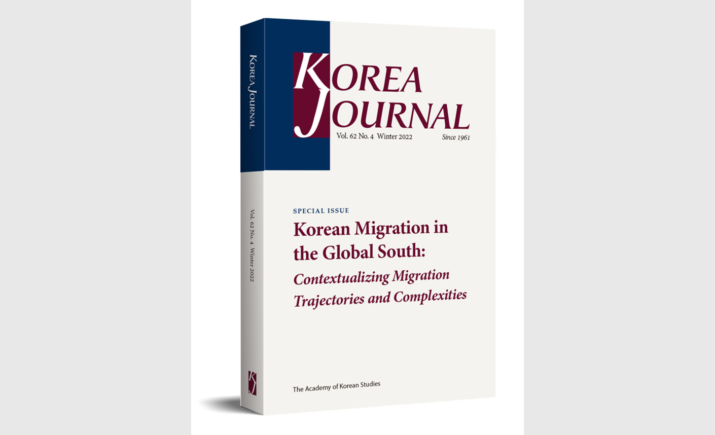 베트남, 말레이시아, 브라질, 아르헨티나, 남아프리카공화국으로 터전을 옮긴 한국 이민자들의 이주 역사와 삶을 생생하게 조명