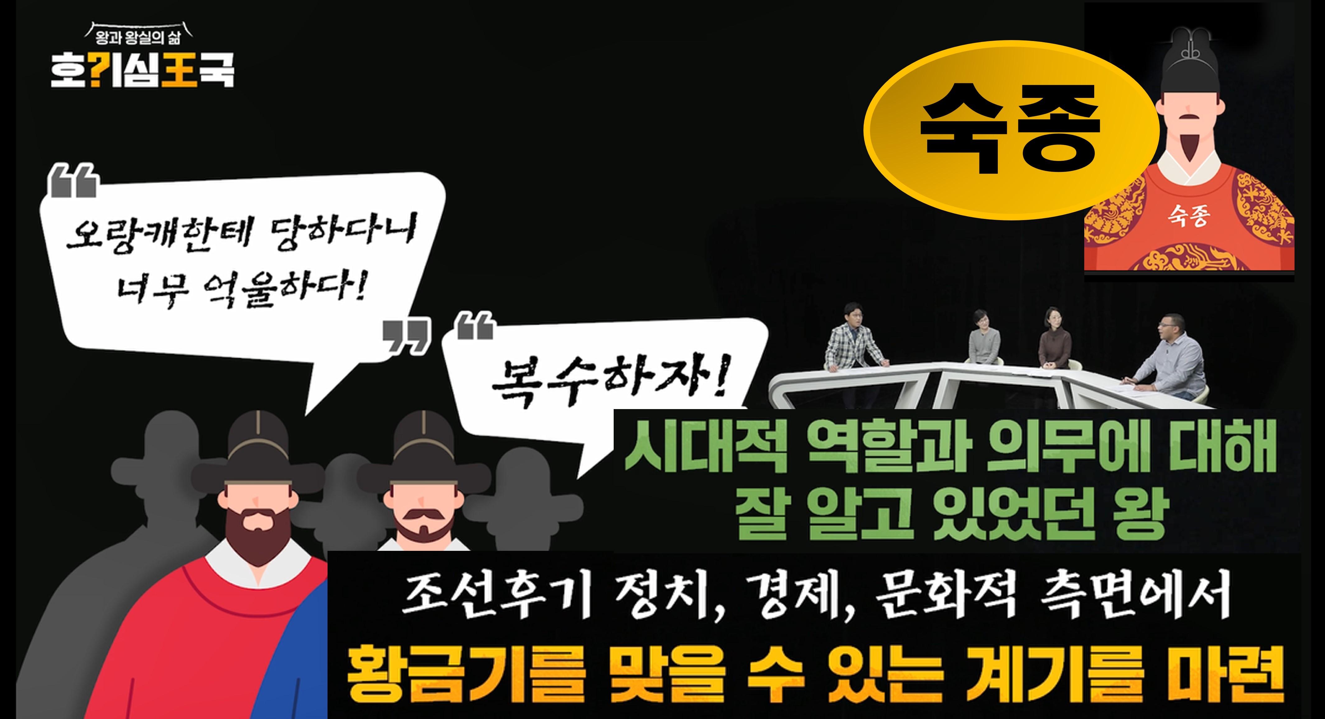 숙종 대 국방 외교 (3) - 북한산성, 시문집, 숙종과 고양이
