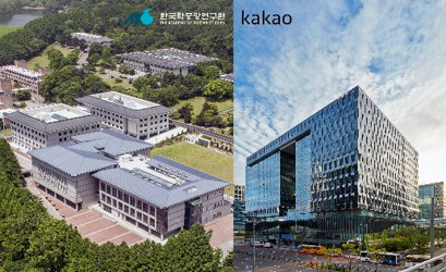 한국학중앙연구원, 카카오와 ‘카나나 AI 모델’ 연구개발 협력 위한 업무협약 체결
