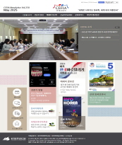 뉴스레터 2025년 5월