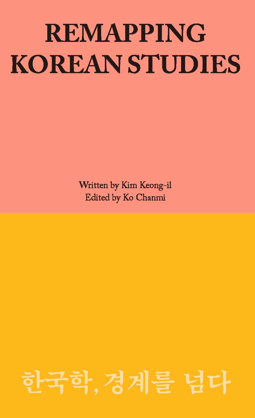 REMAPPING KOREAN STUDIES