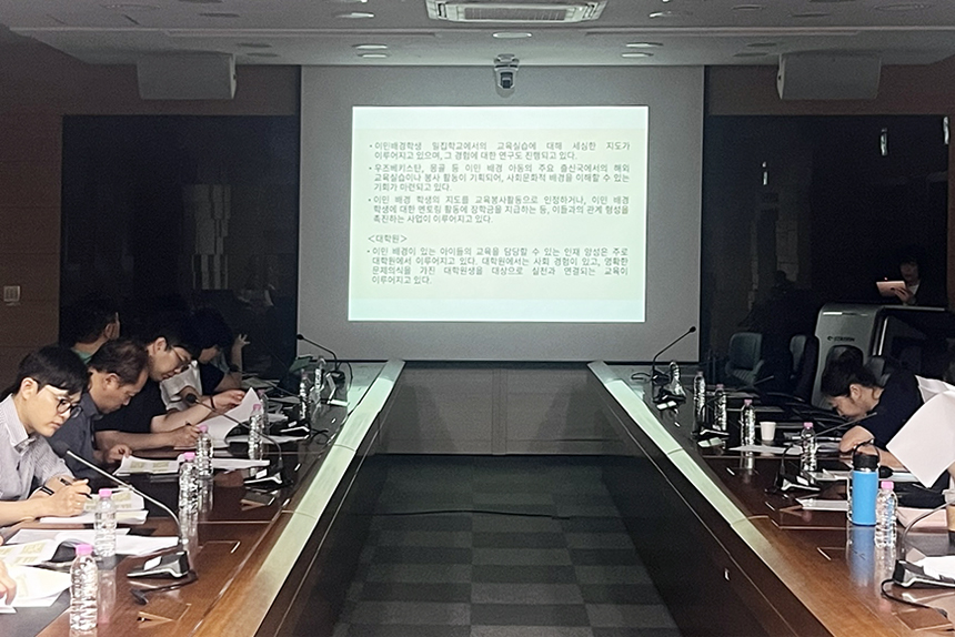 제192회 해외한국학 콜로키움