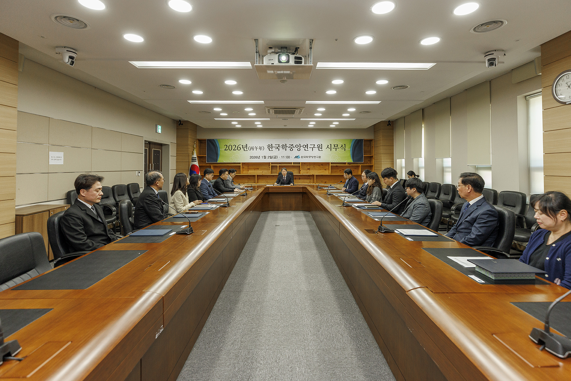 2026년도 시무식