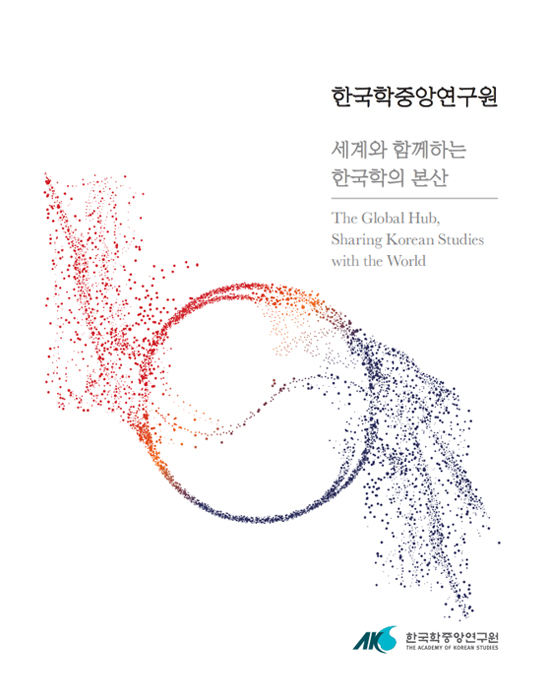 국문 홍보책자 이미지