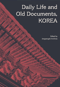 Daily Life and Old Documents, KOREA