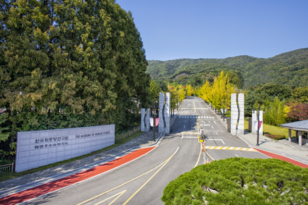 한국학중앙연구원 정문