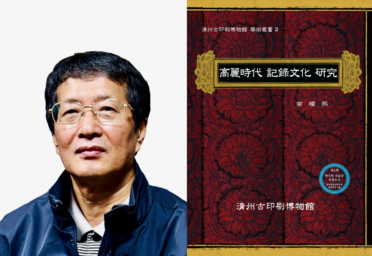 수상자 및 선정 도서 이미지