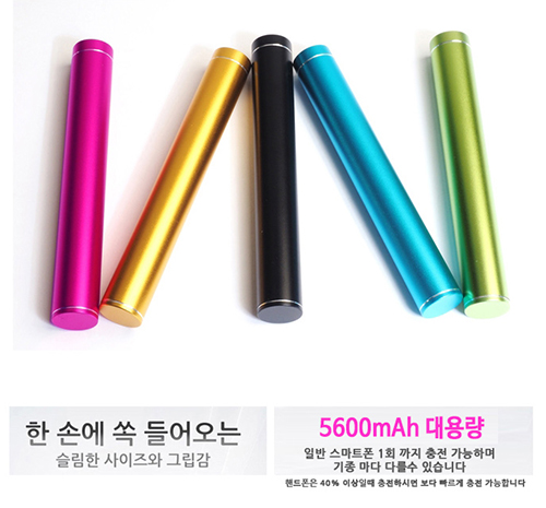 이벤트 선물로 5600mAh 대용량(일반 스마트폰 1회까지 충전 가능하며, 기종마다 다를 수 있습니다.) 충전기(한 손에 쏙 들어오는 스림한 사이즈와 그립감) 세가지 상품입니다.