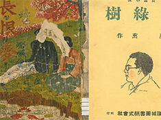 되살리는 기록유산