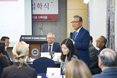 축하인사 - 손병두 한국학중앙연구원 이사장