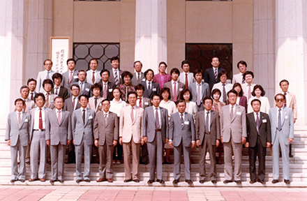 1985년 백과사전 편찬 국제학술대회
