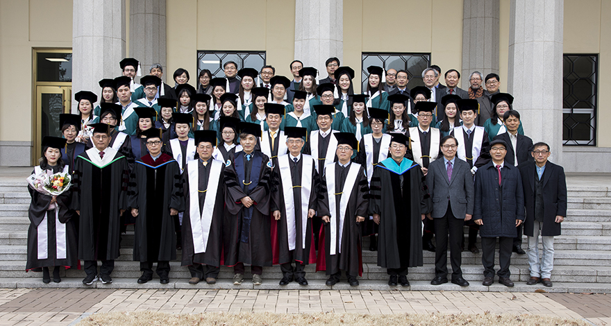 한국학대학원 2018년도 전기 학위수여식 개최 기념사진