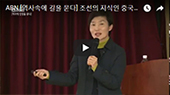 강의사진