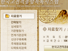 이런 책 저런 얘기