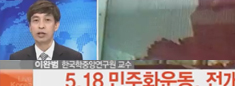 뉴스라운지