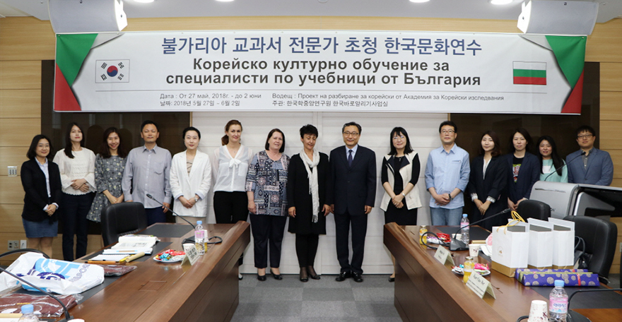 한중연소식 | 2018년 6월 한국학중앙연구원 온라인소식지