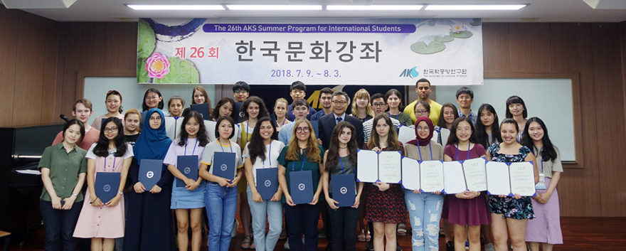 한국문화강좌 단체사진