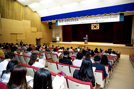 세계한국학대회 사진