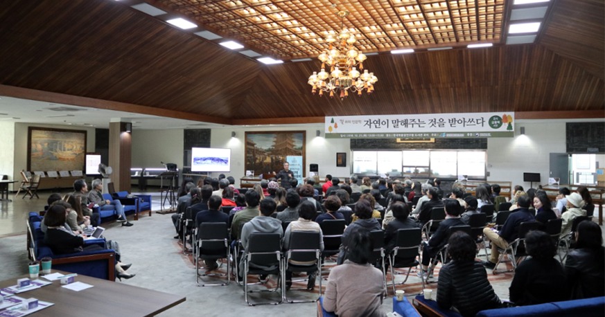 길위의 인문학 사진