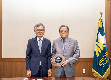 발전기금 감사패 증정 사진