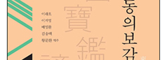새로나온책