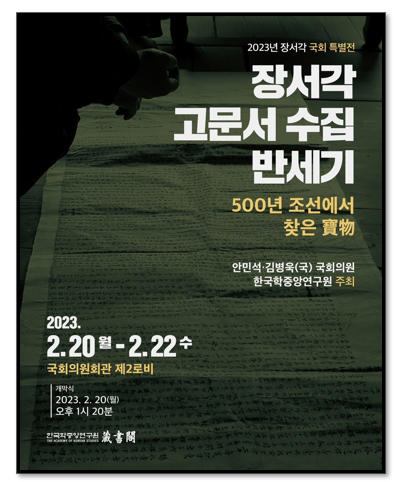 포스터