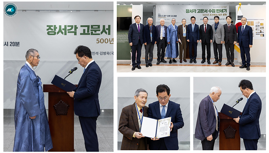 국회의원회관 특별전시