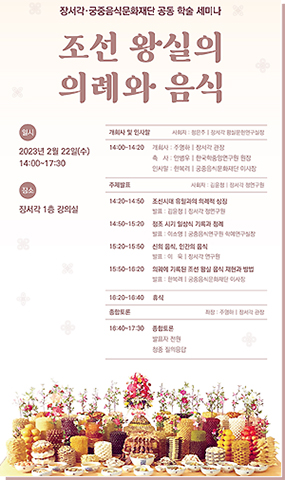 학술세미나 사진