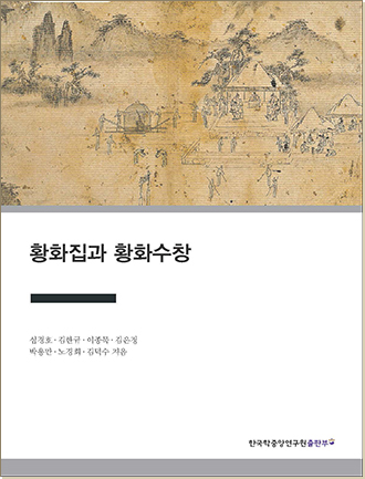 책 표지
