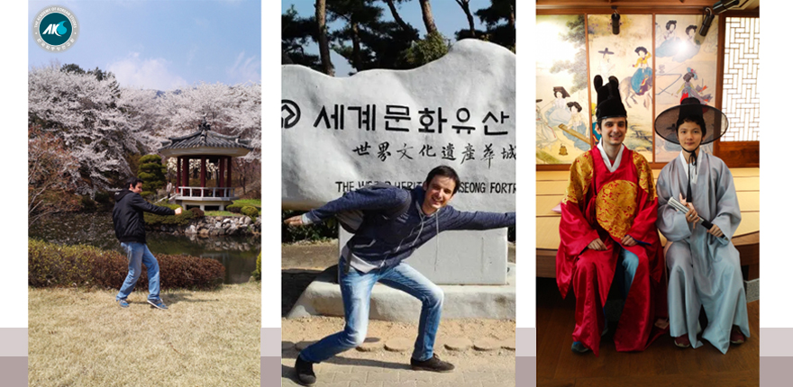 한국학대학원 시절 사진