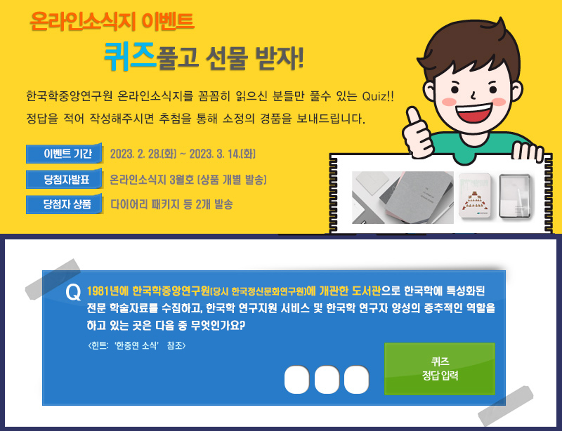 이벤트