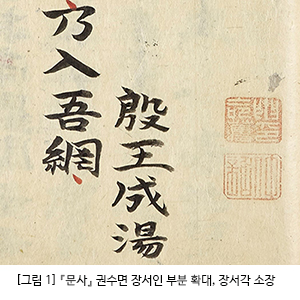시문