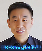 저자 사진
