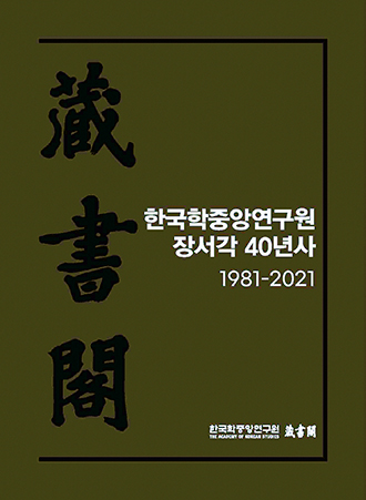 책 표지