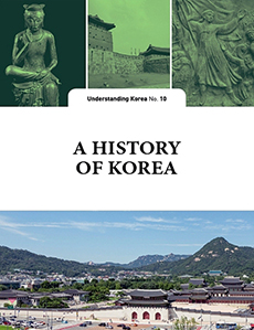 A History of Korea - The Understanding Korea Series (UKS) 10