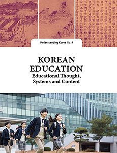 Korean Education - The Understanding Korea Series (UKS) 9