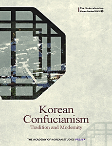 Korean Confucianism - The Understanding Korea Series (UKS) 3
