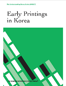 Ealry Printings in Korea - The Understanding Korea Series (UKS) 2
