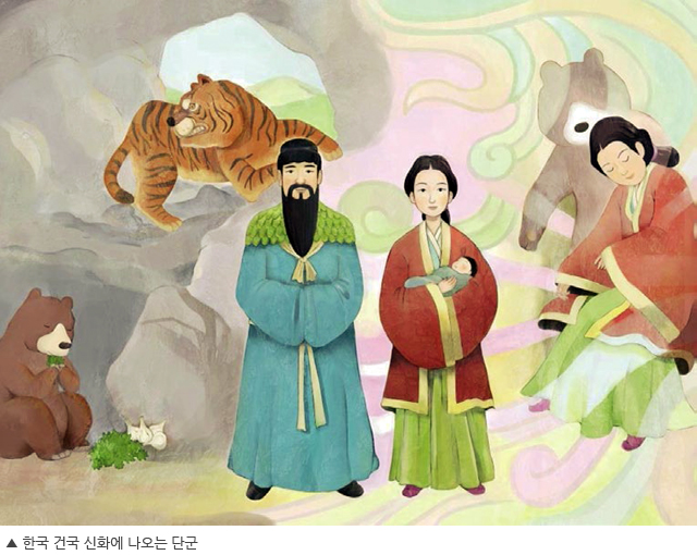 한국 건국 신화 단군 이미지