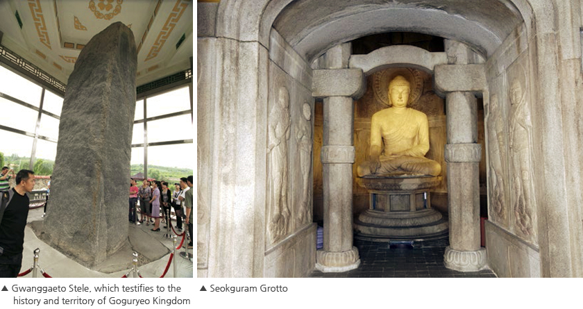 Photo-Gwanggaeto Stele and Seokguram Grotto