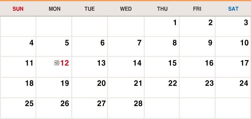 February 2018 Calendar image