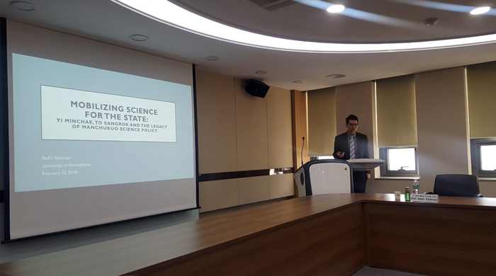 Photo - The 147th Colloquium on Korean Studies Abroad