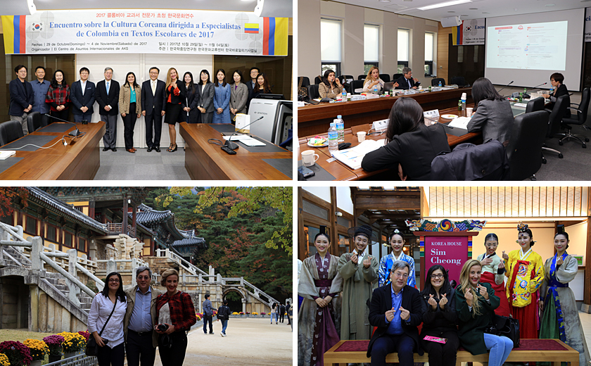 Photo-2017 Fellowship for Textbook Specialists of Colombia