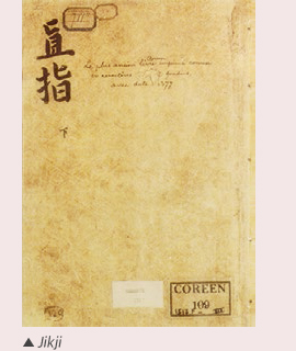 Image-Jikji