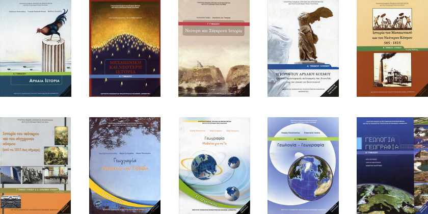 Image - Greece, 10 Social Textbooks