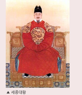 세종대왕